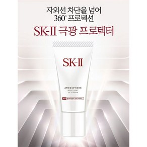 k2 애트모스피어 에리 라이트 UV 크림 SPF 50 PA+++, 1개