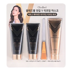 끌레드벨 리프팅마스크 70ml 2입 세럼90ml 1입