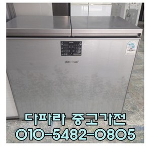 중고김치냉장고 위니아 뚜껑 김치냉장고 220리터 딤채 뚜껑형 김냉, 중고김치냉장고스탠드