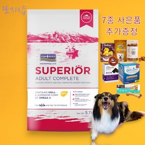 피쉬포독 슈페리어 어덜트 강아지 사료 1.3kg 5.7kg, 1개, 연어