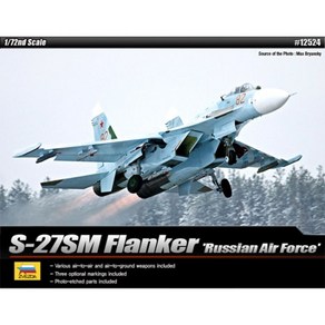 12524 1/72 Russian Sukhoi S-27SM Flanke E, 1개