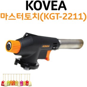 YsTools 코베아 자동토치 마스터토치 수공구 KT-2211 부탄 가스 철물 캠핑