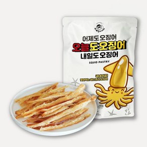 오늘도오징어 페스츄리 오징어 우유 버터구이 영양간식 맥주안주, 100g, 5개