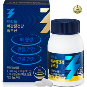 라이브잇 건강더함 트리플 뼈관절 건강 솔루션 칼슘, 90g, 1개