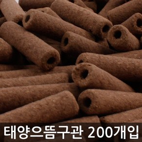 태양 으뜸 구관 200개 간접구 뜸판 사용 쑥뜸 뜸 쑥