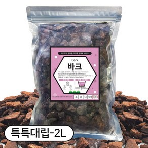 세경팜 오키아타 소나무 바크 특특대립, 2L, 1개