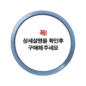 PN풍년 주물 가정용 압력솥 전용 패킹, 주물PC-28C(12인용), 1개