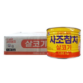 ss 사조참치 덕용 참치 (업소용) 1.88kg (대용량) 1박스(6개입)