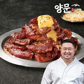 [남영동양문] 버터 양념 소갈비살구이 300g 2팩, 2개