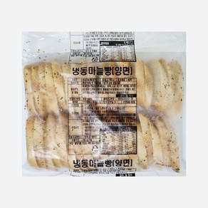 냉동 마늘빵 500g (양면) x2, 2개