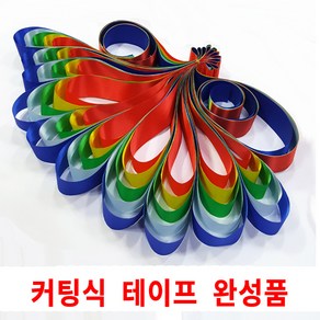 제이벌룬 커팅식 테이프 완성품, 5인, 1개