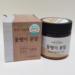 소백산 굼벵이가루 분말 50g, 1개