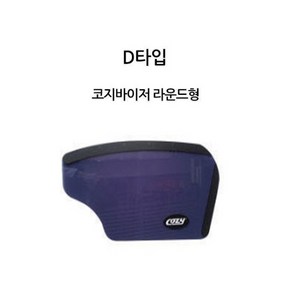 코지바이저 차량용 햇빛가리개, D타입, 1개