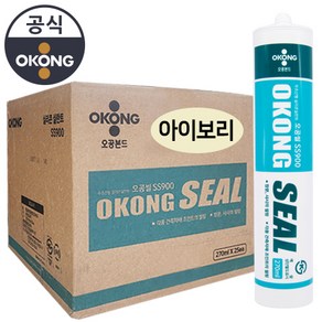 오공 실리콘 SS900 무초산형 창문 창틀 실리콘 실란트 아이보리, 25개