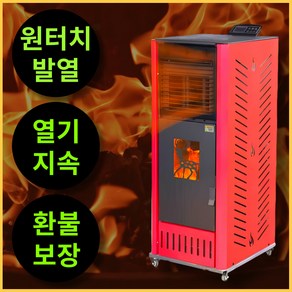 글로벌윙 빠른발열 펠릿난로 화목난로 캠핑난로 캠핑히터 에탄올난로 무동력팬, [스마트 100평형]