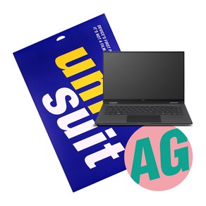 유니슈트 2021 LG 그램360 14T90P/14TD90P 지문방지 저반사 액정보호필름 1매(UT210542), 1개
