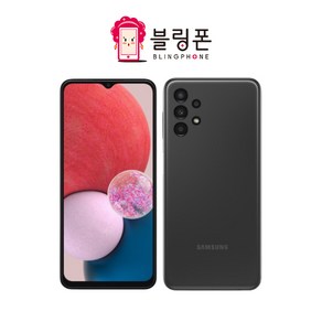 삼성 갤럭시 A13 중고폰 공기계 리퍼폰 64GB A등급