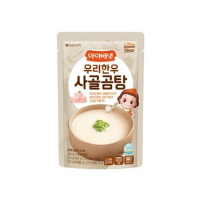 아이배냇 꼬마 우리한우 사골곰탕, 1개, 20g