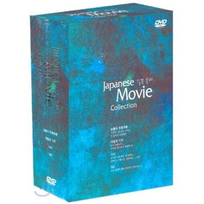 [DVD] 재팬무비 컬렉션 : 7Disc : 눈물이 주룩주룩2Disc+내일의 기억2Disc+나나2Disc+GO1Disc