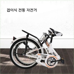 접이식자전거 휴대용자전거 접이식자전거, 14인치, 13.밸런스바이크, 1개