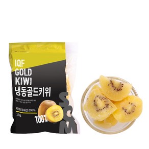 딜라잇가든 냉동골드키위(국내산) 1kg x 3, 3개