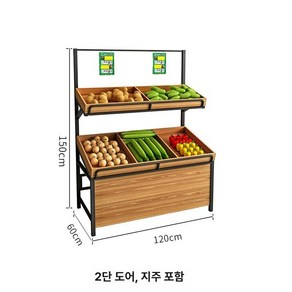 빵가게 필수 빵진열대 쇼케이스 다단형 베이커리 디저트 진열 선반 정리함, 유목색 이층 문 포함 막대, 1개