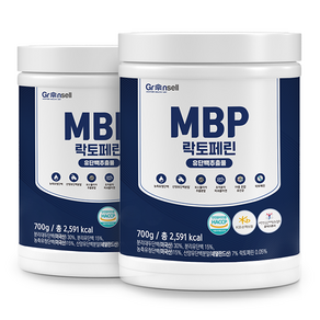 그린셀 MBP 락토페린 유단백추출물 700g통 HACCP 인증제품, 2개, 700g