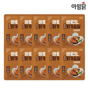 아임닭 바로먹는 촉촉 닭가슴살 데리야끼맛, 10개, 100g