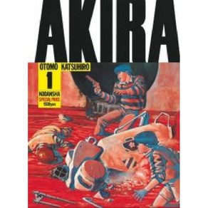 아키라 AKIRA 만화책 와이드판 전권 세트 일본판 원서