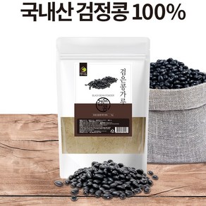 100% 국산 검은콩가루 서리태 가루 1kg 대용량 해피스토어70