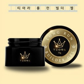 그라시아재팬 티아라 롱런 빌더 젤 네일글루 40g, 1개