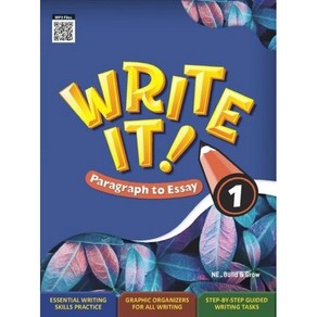 Wite It! Paagaph to Essay 1 (Student Book + Wokbook), NE Build&Gow, 9791125335122, NE Build&Gow