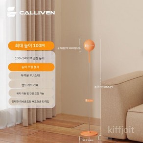 KIFFJOIT 높이 조절 가능한 스탠딩 샌드백 탭볼, S(130~140CM)(글러브 제공)