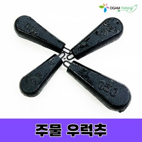 주물 우럭추 우럭봉돌 쇠추 80호 100호 120호 150호, 우럭추 80호(1개입), 1개