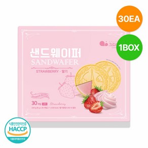 위드쿡 딸기 샌드웨이퍼 30개입(1박스), 1개, 240g