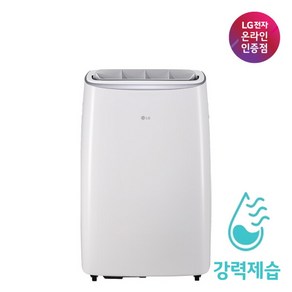 [LG전자] 듀얼호스 LG 휘센 이동식 에어컨 PQ07EDWCS 택배발송 자가설치, 상세 설명 참조