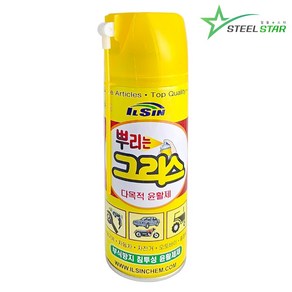 뿌리는 그리스 420ml 윤활제 방청 구리스 스프레이 물구리스 녹방지, 1개