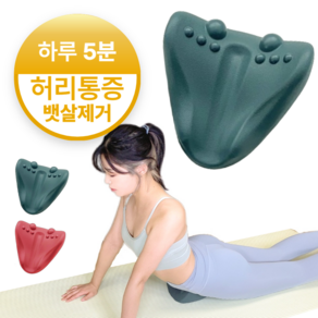 핏스팟 핏릴렉스 장요근 마사지 뱃살제거 근막이완 도구