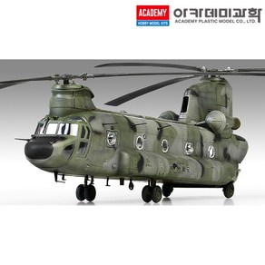 1/72 대한민국 육군 CH-47D 치누크 헬기 밀리터리 프라모델 아카데미과학 12503 (안전 포장 배송), 1개