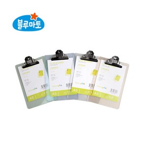 블루마토 클립보드판(집게형 A5)-모델8020A (색상랜덤), 단일옵션