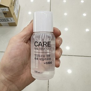 촉촉 네일 리무버, 1개, 1개, 100ml