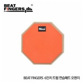 [비트핑거스] BEAT FINGERS 6인치 드럼 연습패드 오렌지 BF-PP6O, 1개