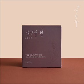 [익기원] 익기차리 한방차 침출차 빠지는 차, 50g