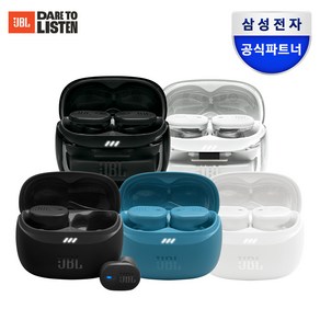 삼성공식파트너 JBL TUNE BUDS2 노이즈캔슬링 무선 블루투스이어폰, {WHT} 화이트