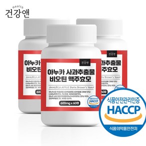 아누카 사과 추출분말 맥주효모 비오틴 식약청 HACCP 인증 60정 2개월분, 3개