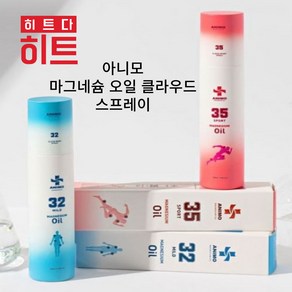 약국)병원 프로축구선수용 아니모 마그네슘 스포츠스프레이, 스포츠, 1개, 120ml