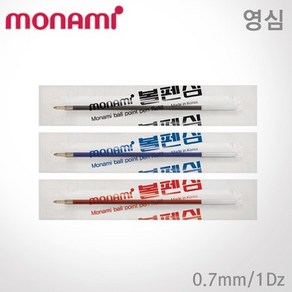 모나미 153 국민 볼펜 영심 리필심 0.7mm 흑색 12자루