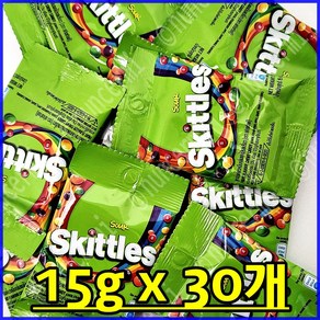 스키틀즈 사워 SKITTLES SOUR 미니 15G, 30개