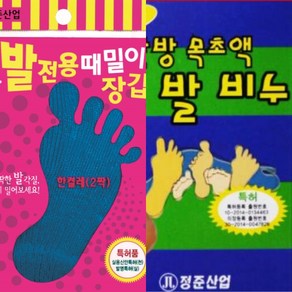 정준산업 요술때밀이장갑 발장갑+목초액 발비누 세트 때르메스 떼르메스 때푸치치노, 1세트, 발장갑+발비누