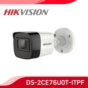 하이크비젼 DS-2CE16U0T-ITPF 800만화소 UHD 4K 초고화질 올인원 실외 뷸렛형 CCTV 적외선 카메라, 3.6mm, 1개